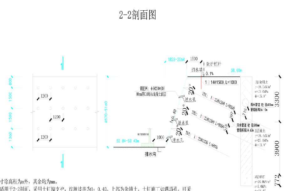 临沂罗庄区岩土工程设计